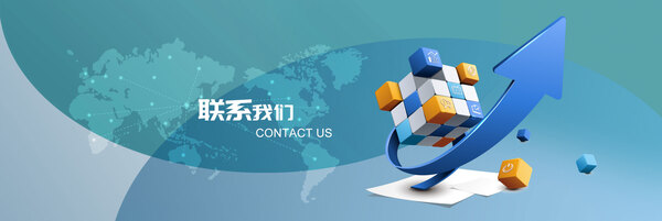 <b>三河市筑鑫房产经纪有限公司-联系我们</b>